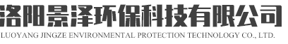河南軒潔環(huán)?？萍加邢薰?></a></h1>
      </div>
      <div   id=